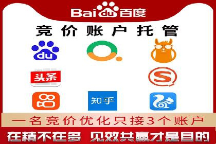 百度广告推广实战：助力企业快速崛起